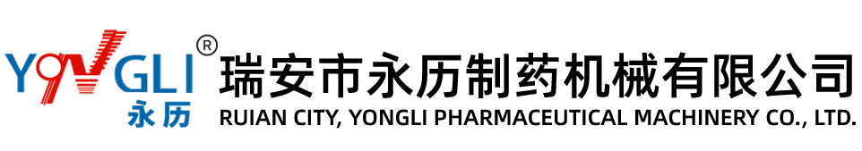 DYQ801多功能參茸切片機(jī)-切片機(jī)-瑞安市永歷制藥機(jī)械有限公司-瑞安市永歷制藥機(jī)械有限公司